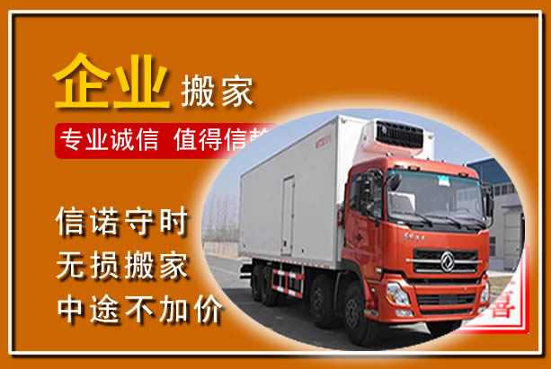宜君工厂单位搬迁